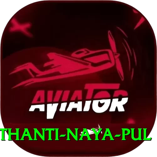 birethanti naya pul Pro Max v1.9.8 - 2