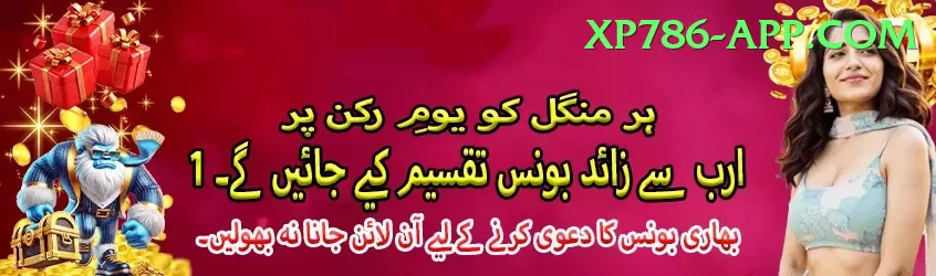 live cricket app Live Mega Screenshot 1