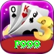 p999 VIP Pro vv3.3.4