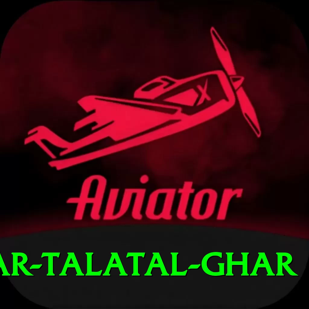 sivsagar talatal ghar Turbo v2.0.9 - 2